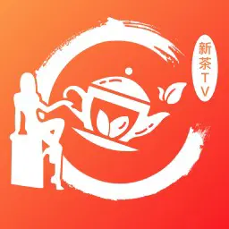 新茶国外无限制直播app